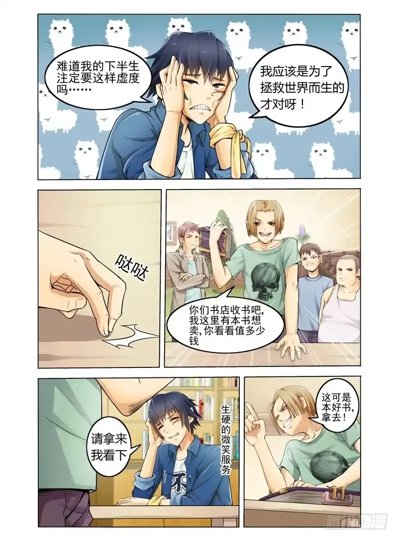第13页