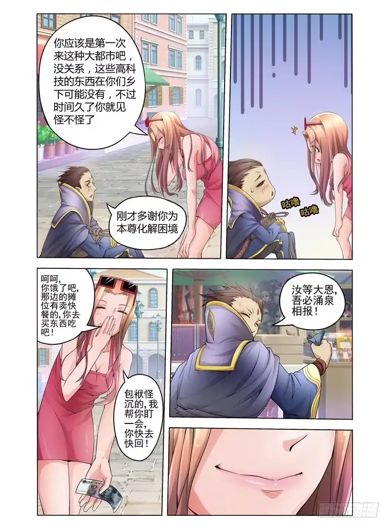 第3页