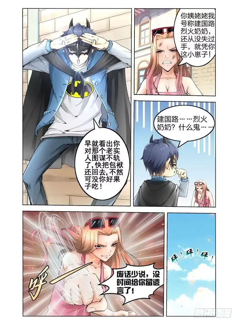 第6页