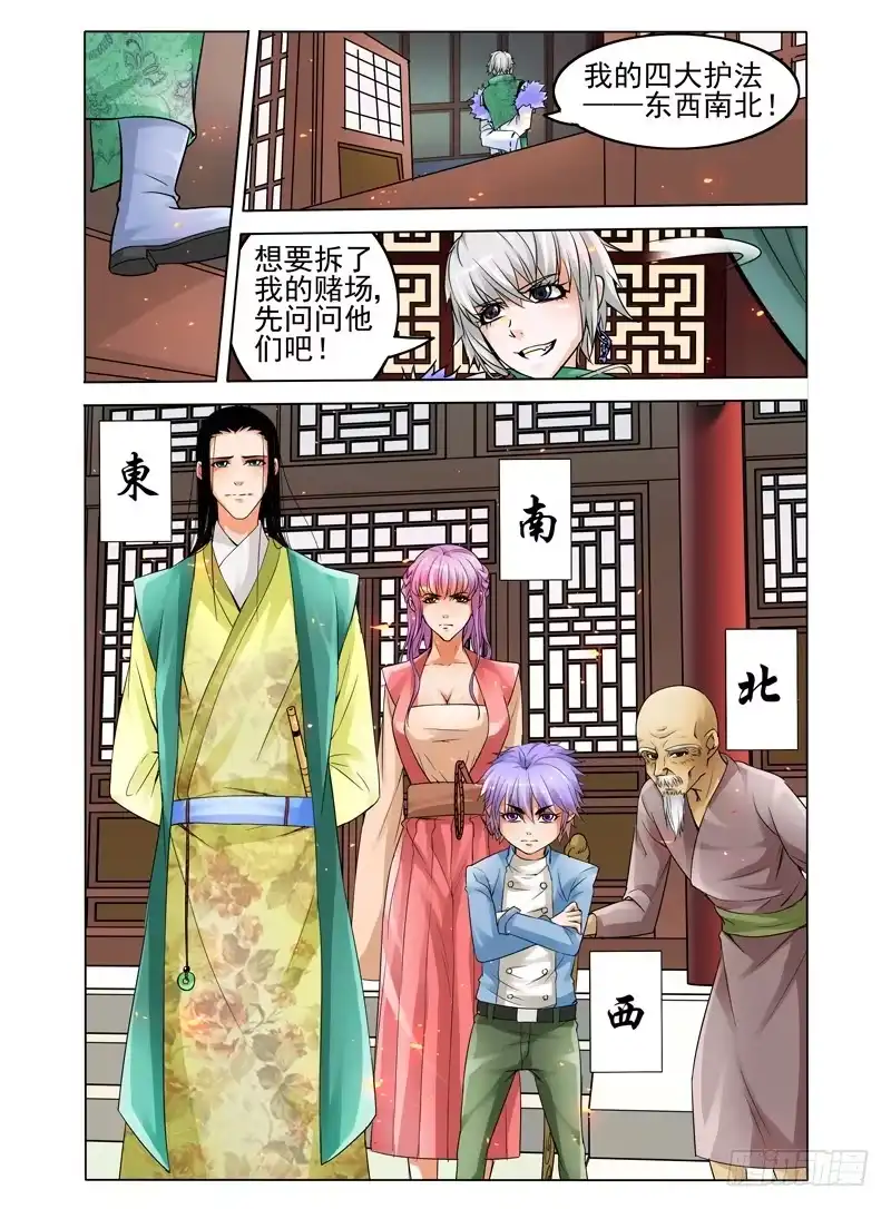 第10页