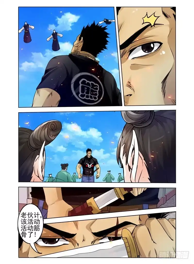 第6页