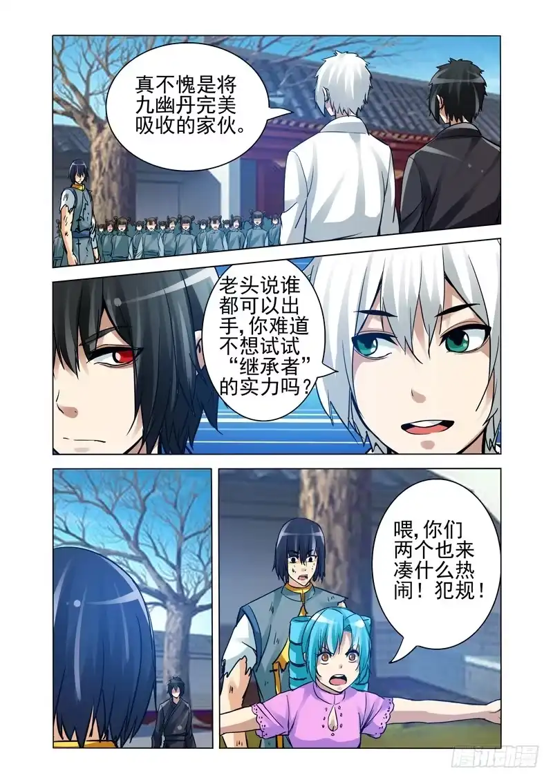 第10页