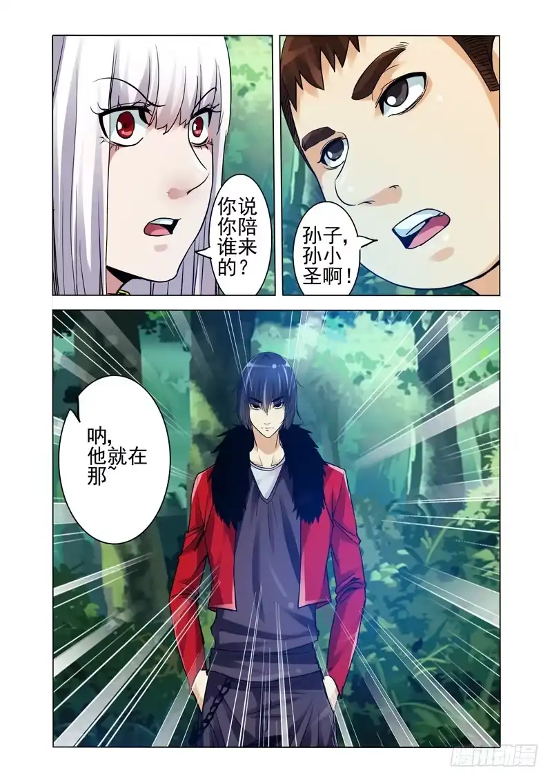 第11页