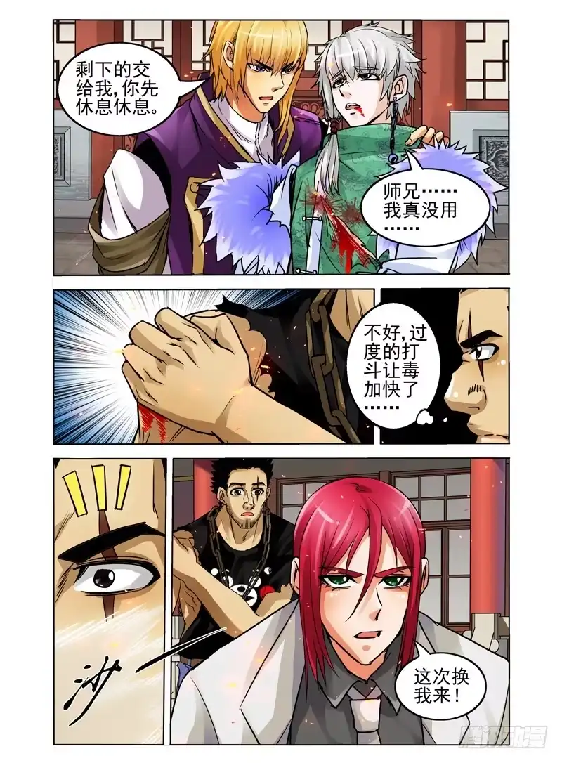 第10页