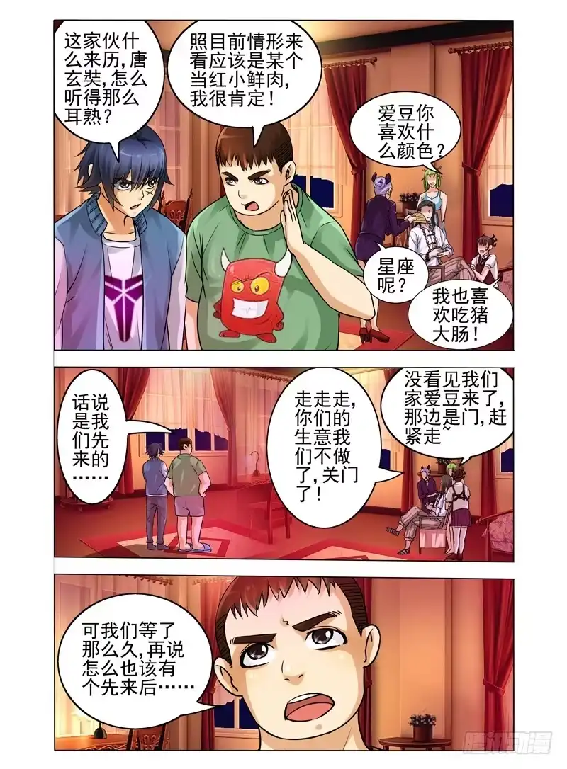 第3页