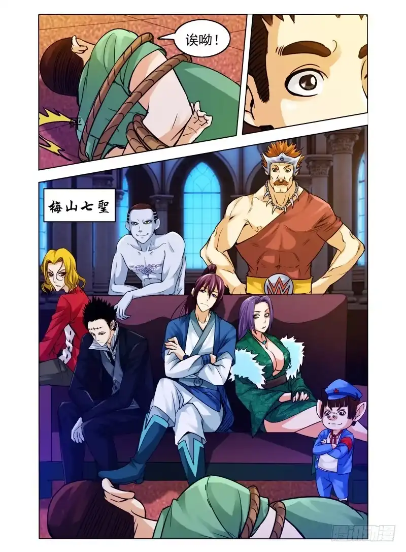 第11页