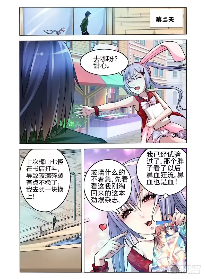 第11页