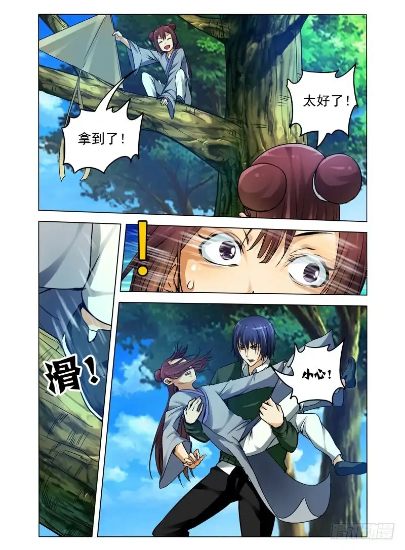 第6页