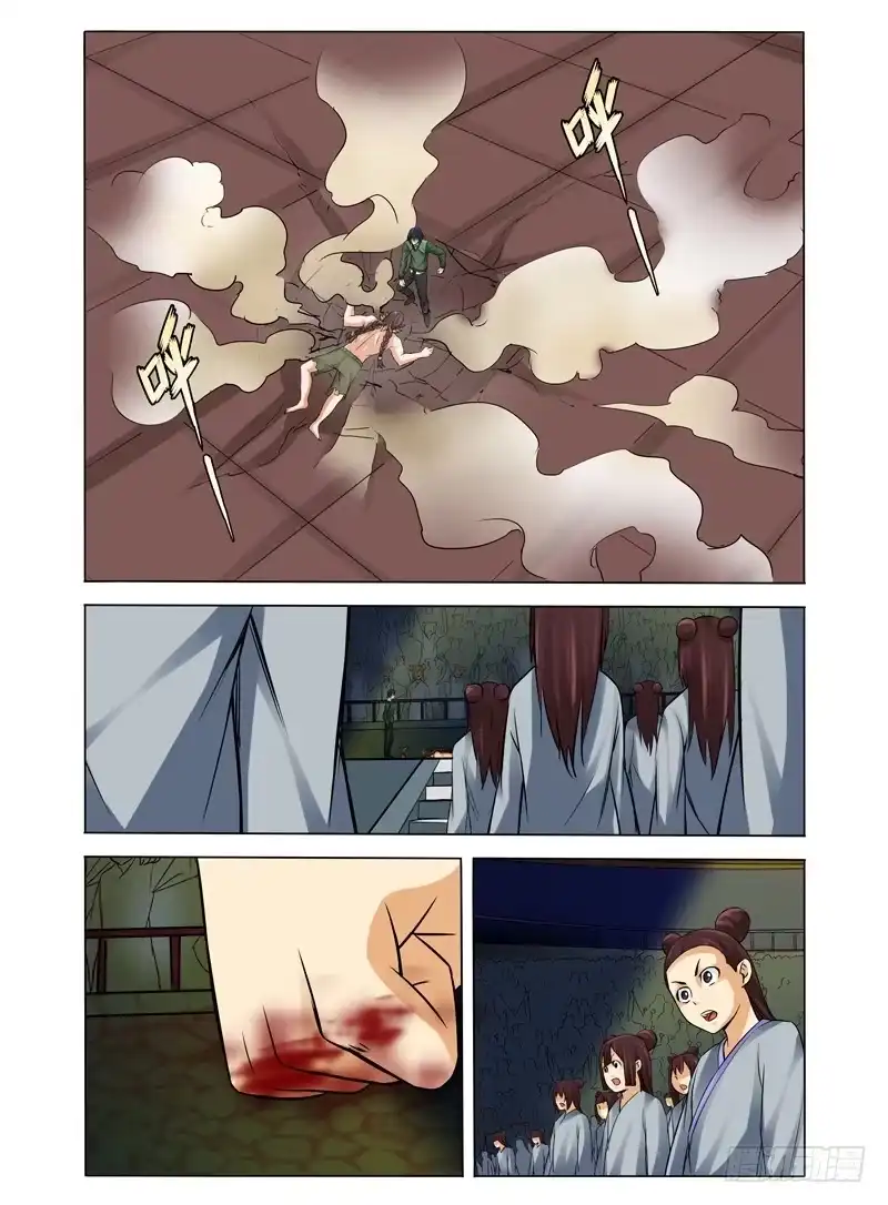 第5页
