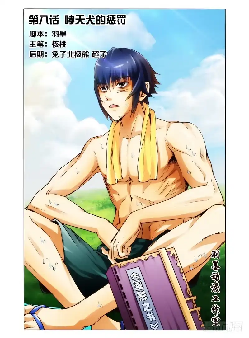 第9页