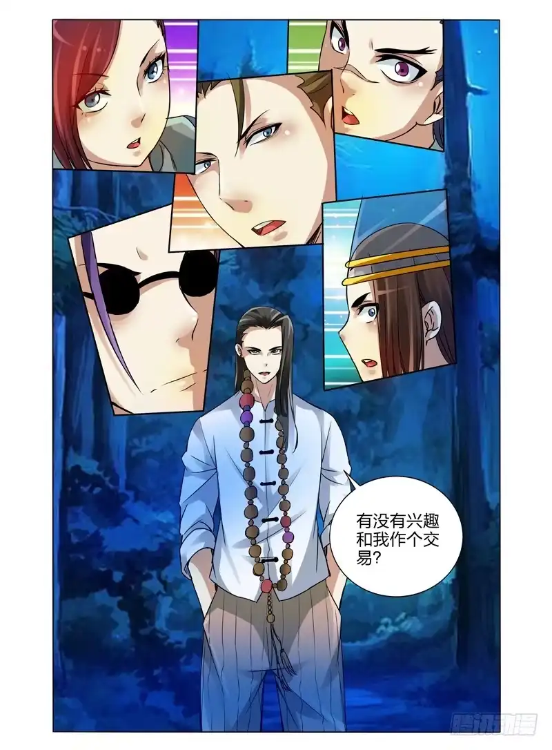 第11页