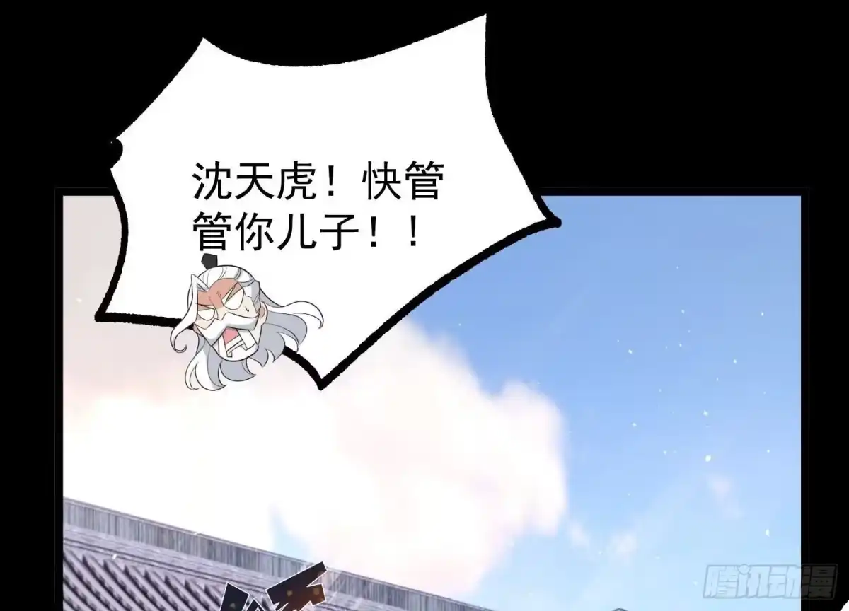 第190页