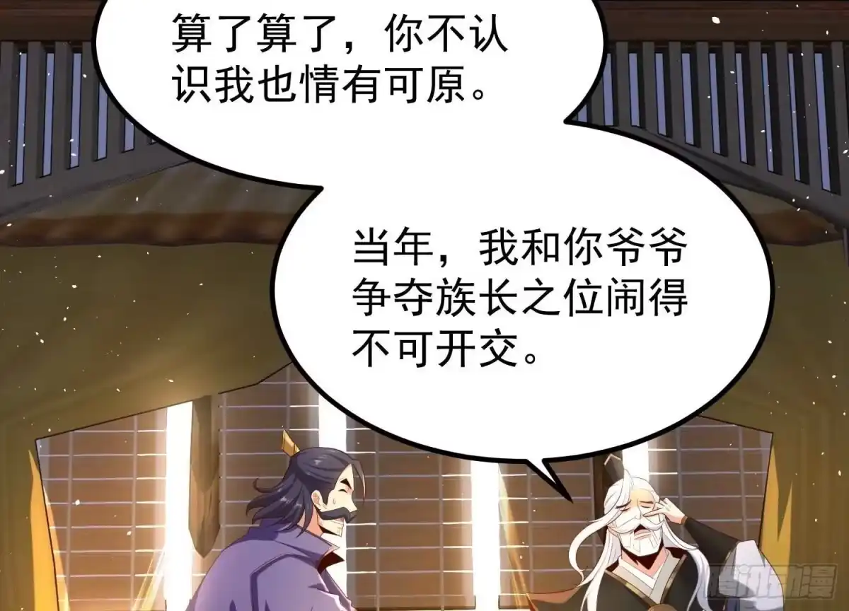 第195页