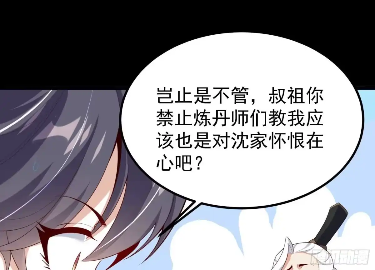 第199页