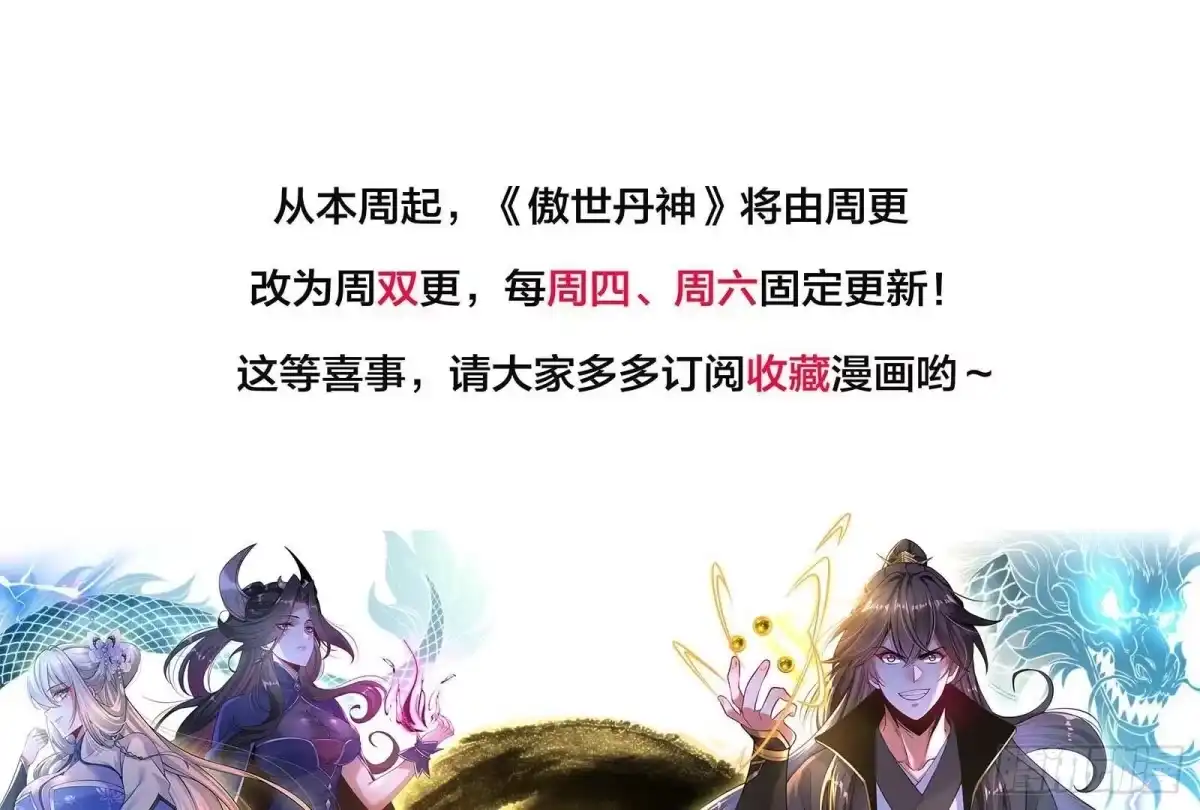 第210页