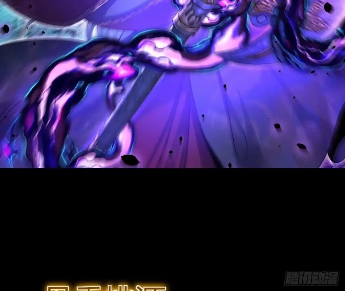 第112页