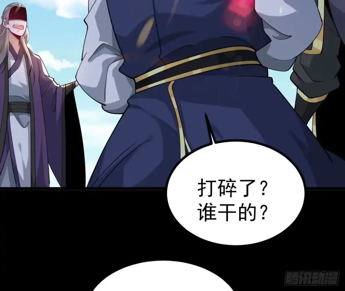 第53页