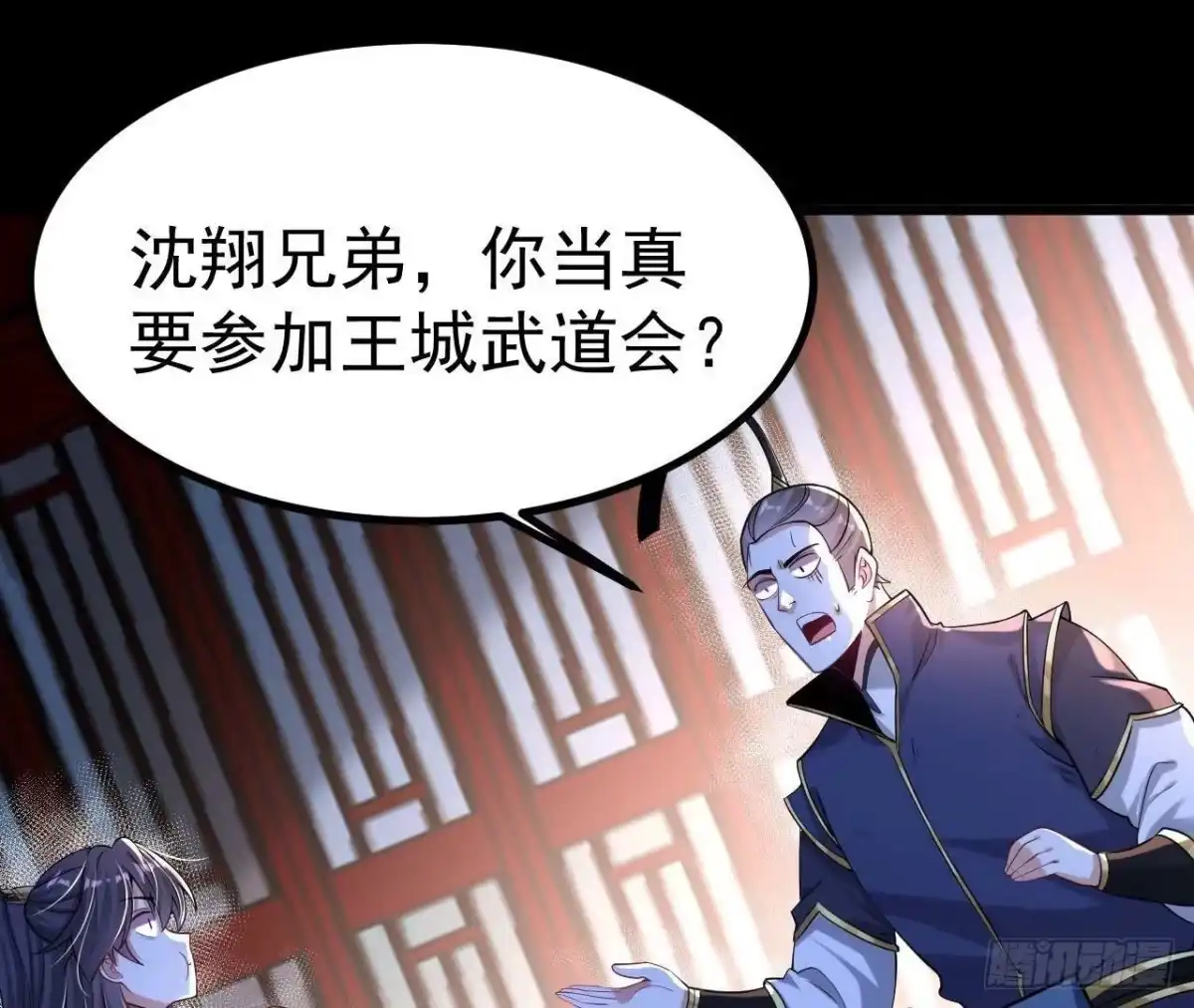 第59页
