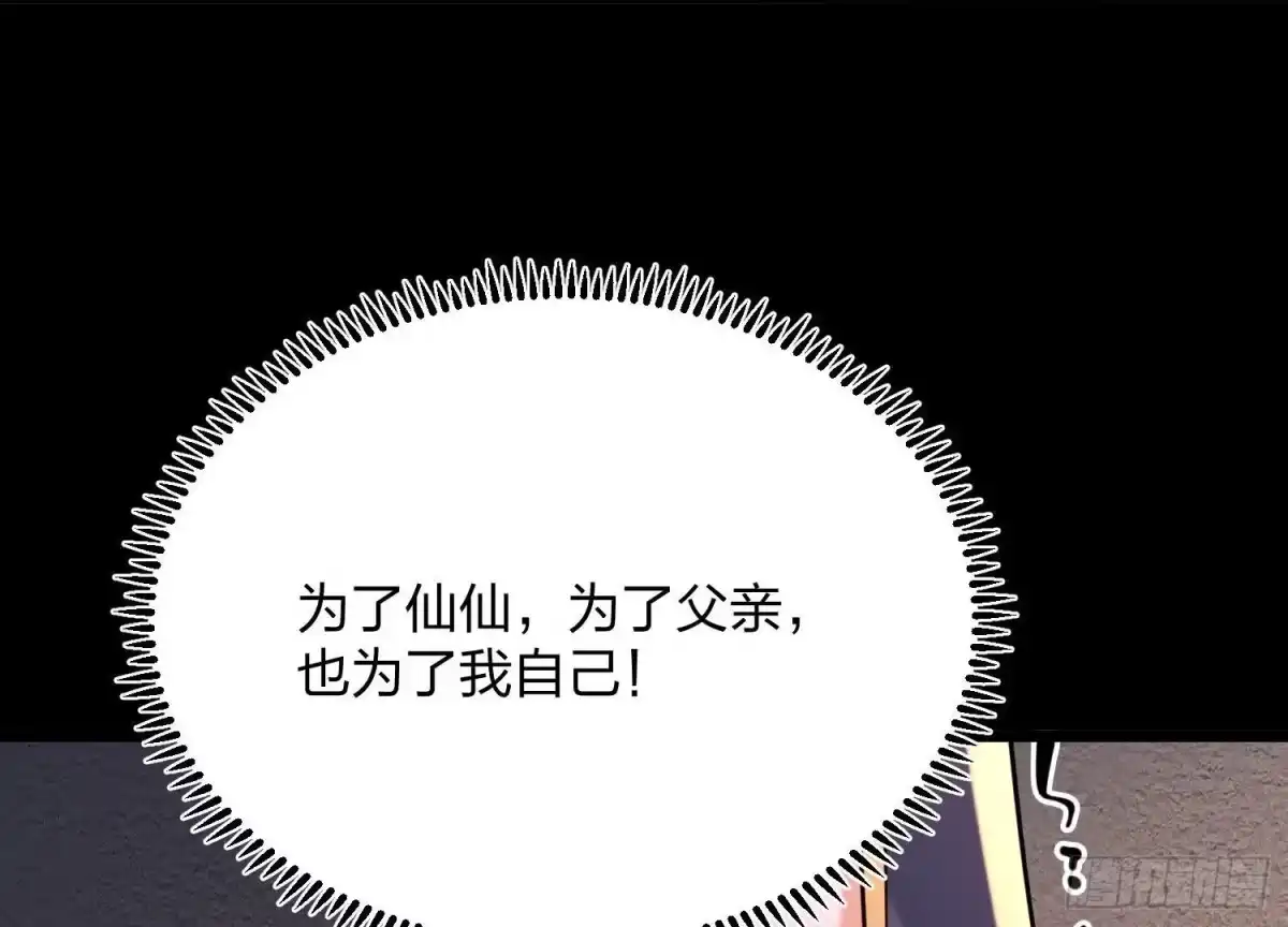 第198页