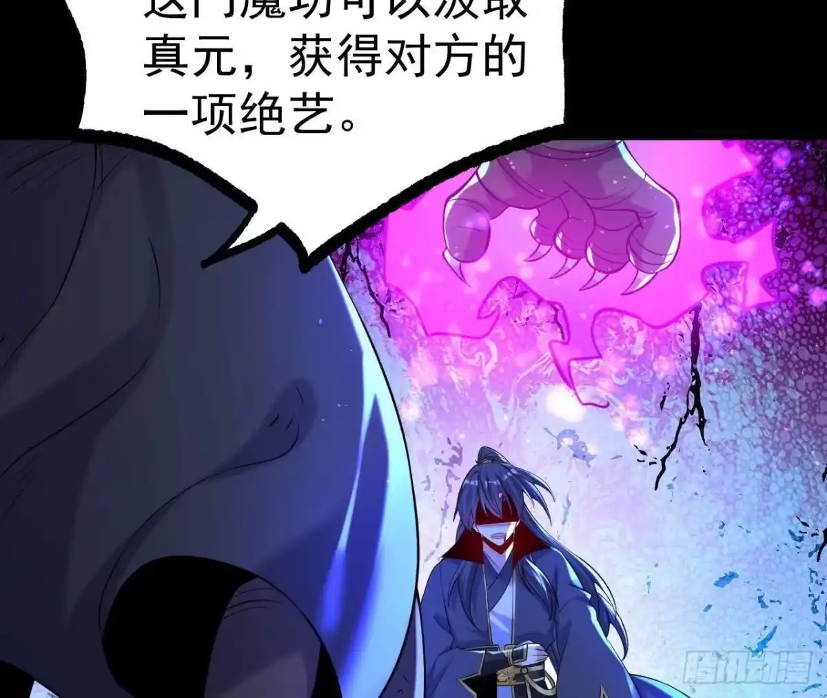 第53页