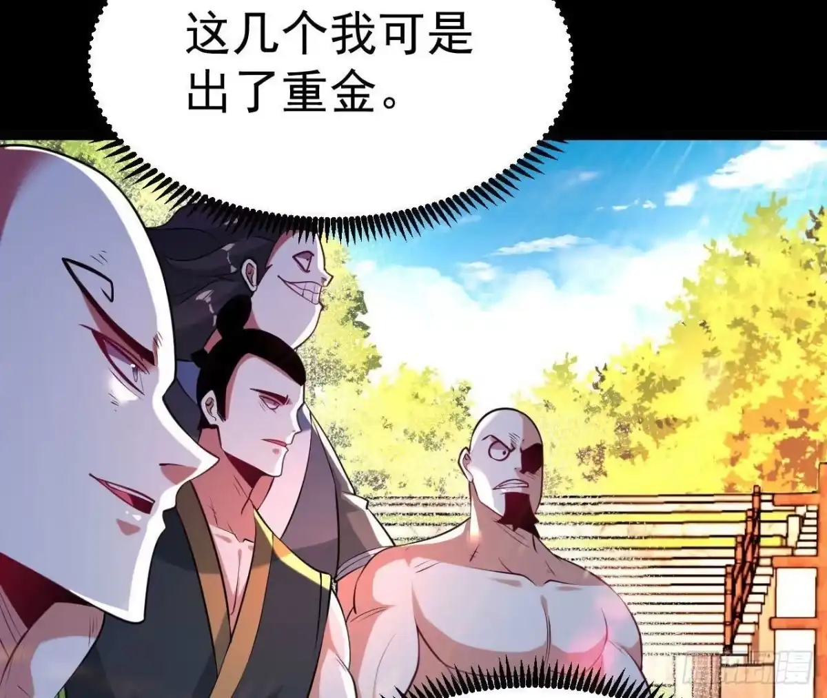 第73页