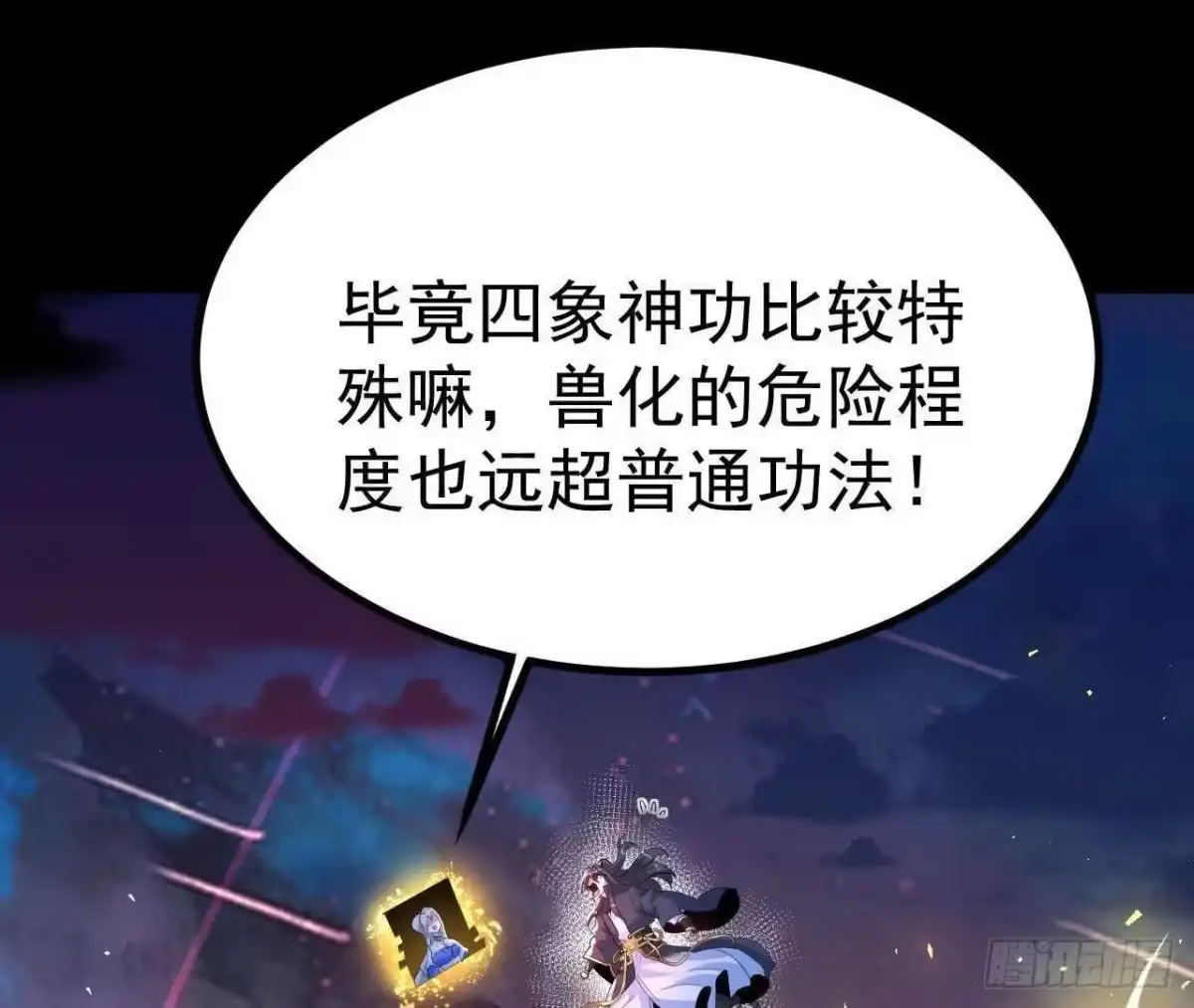 第76页