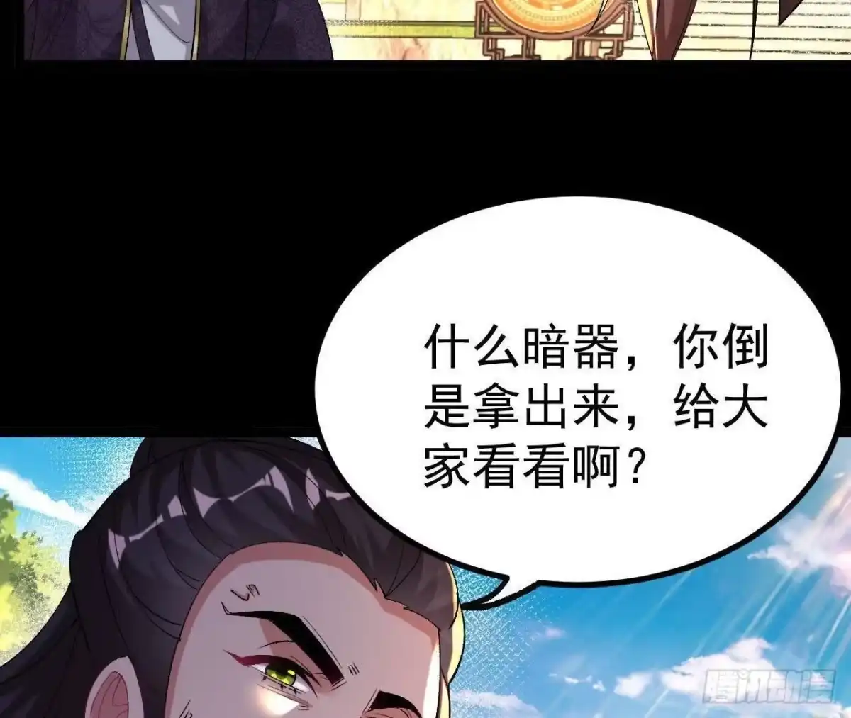 第102页