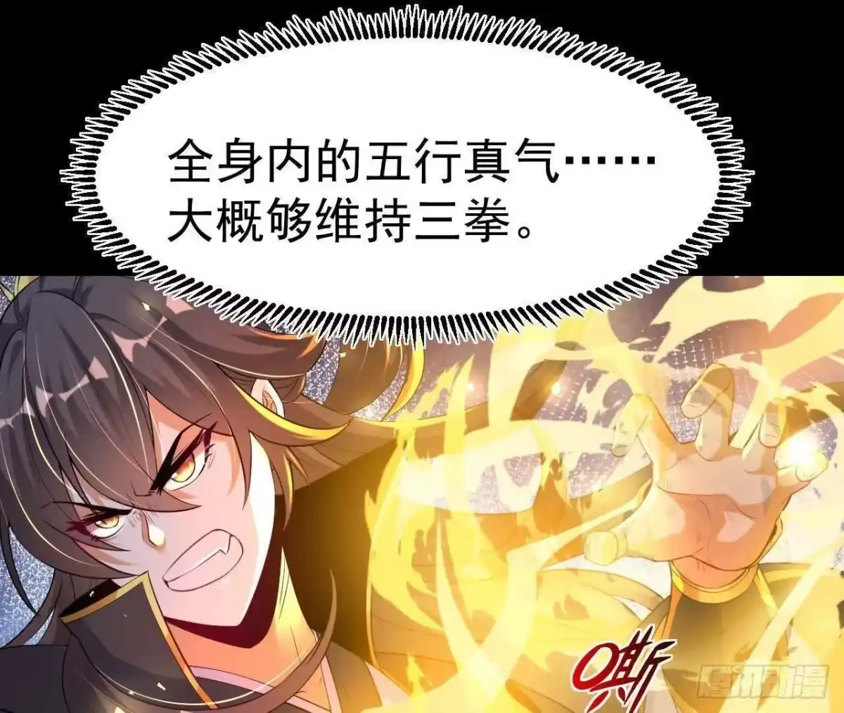 第61页