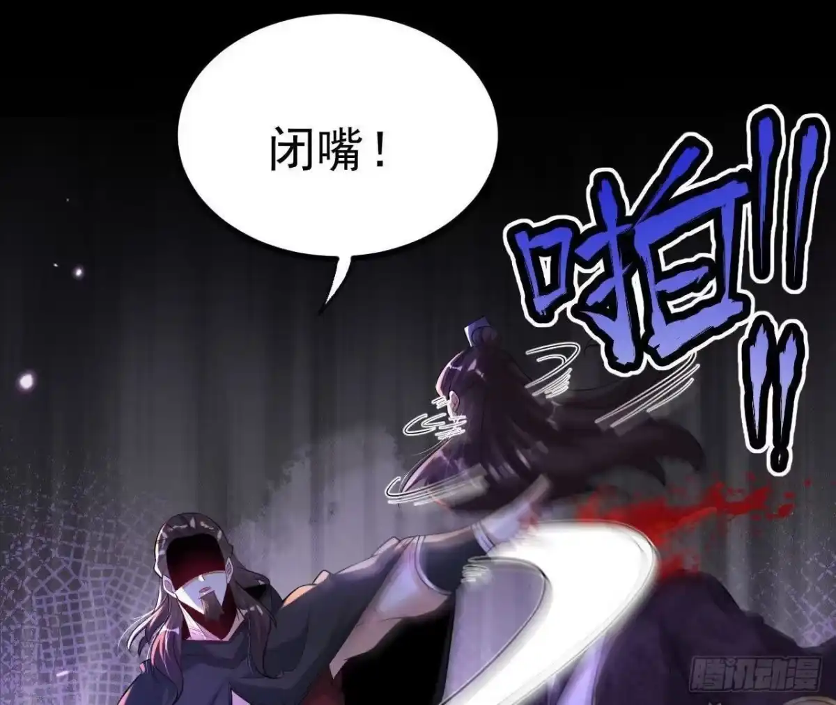 第71页