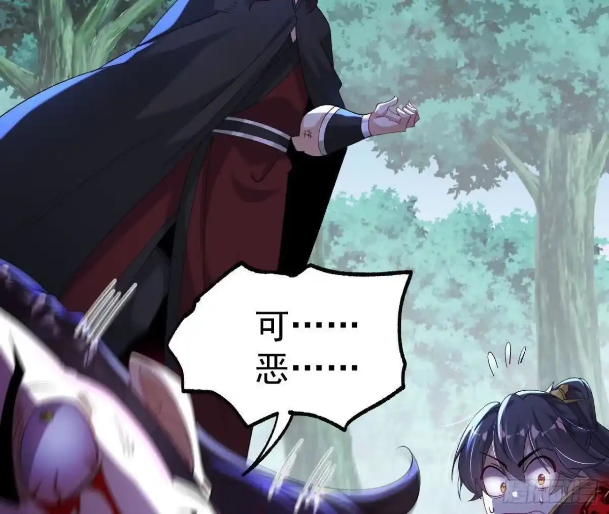 第77页