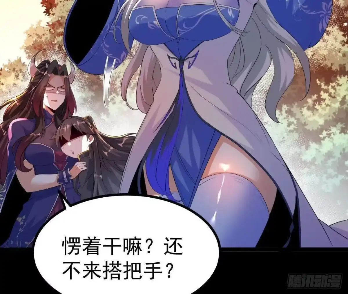 第82页
