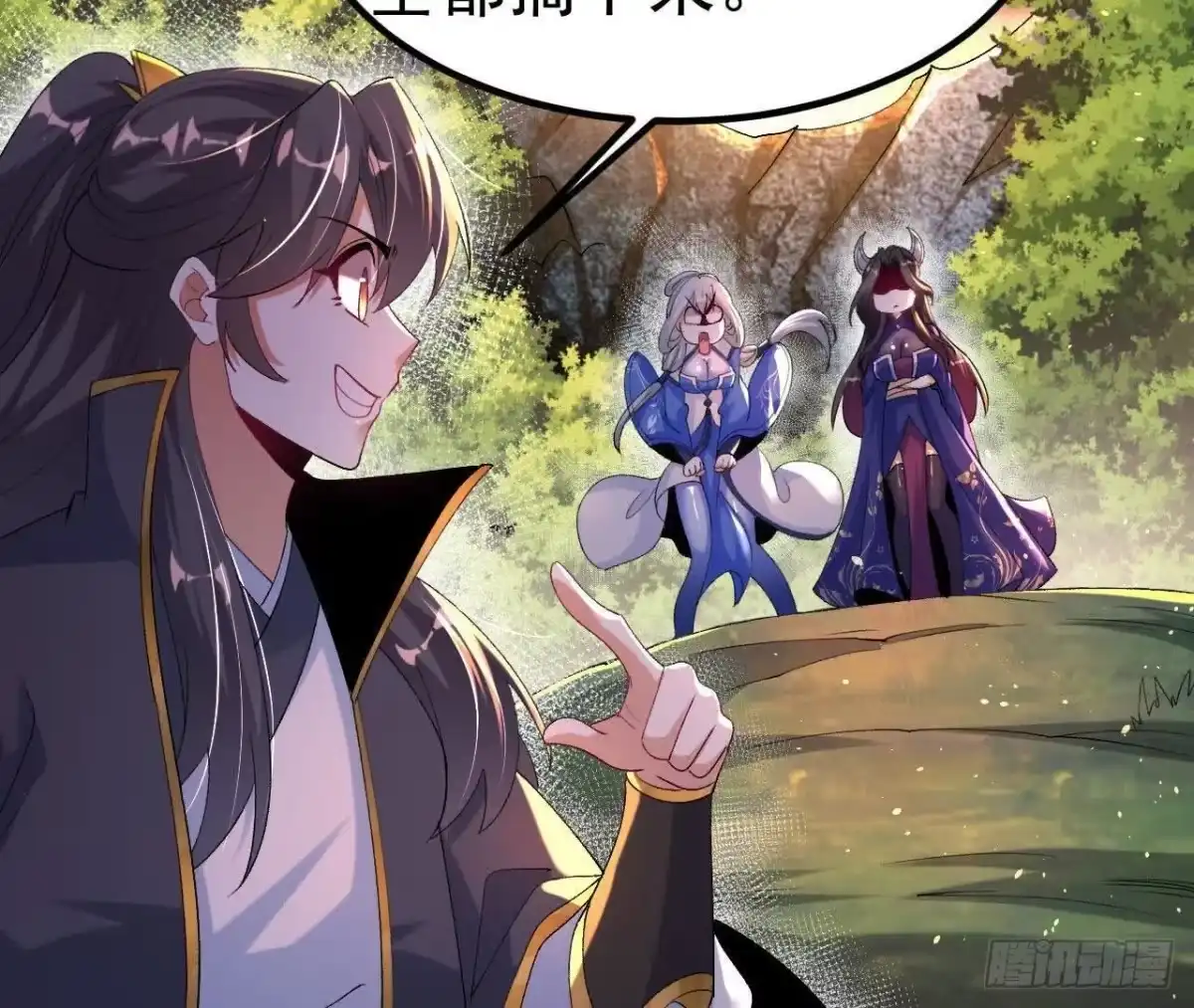 第58页
