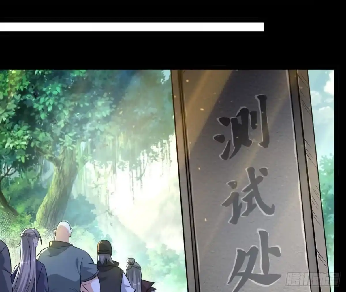 第79页