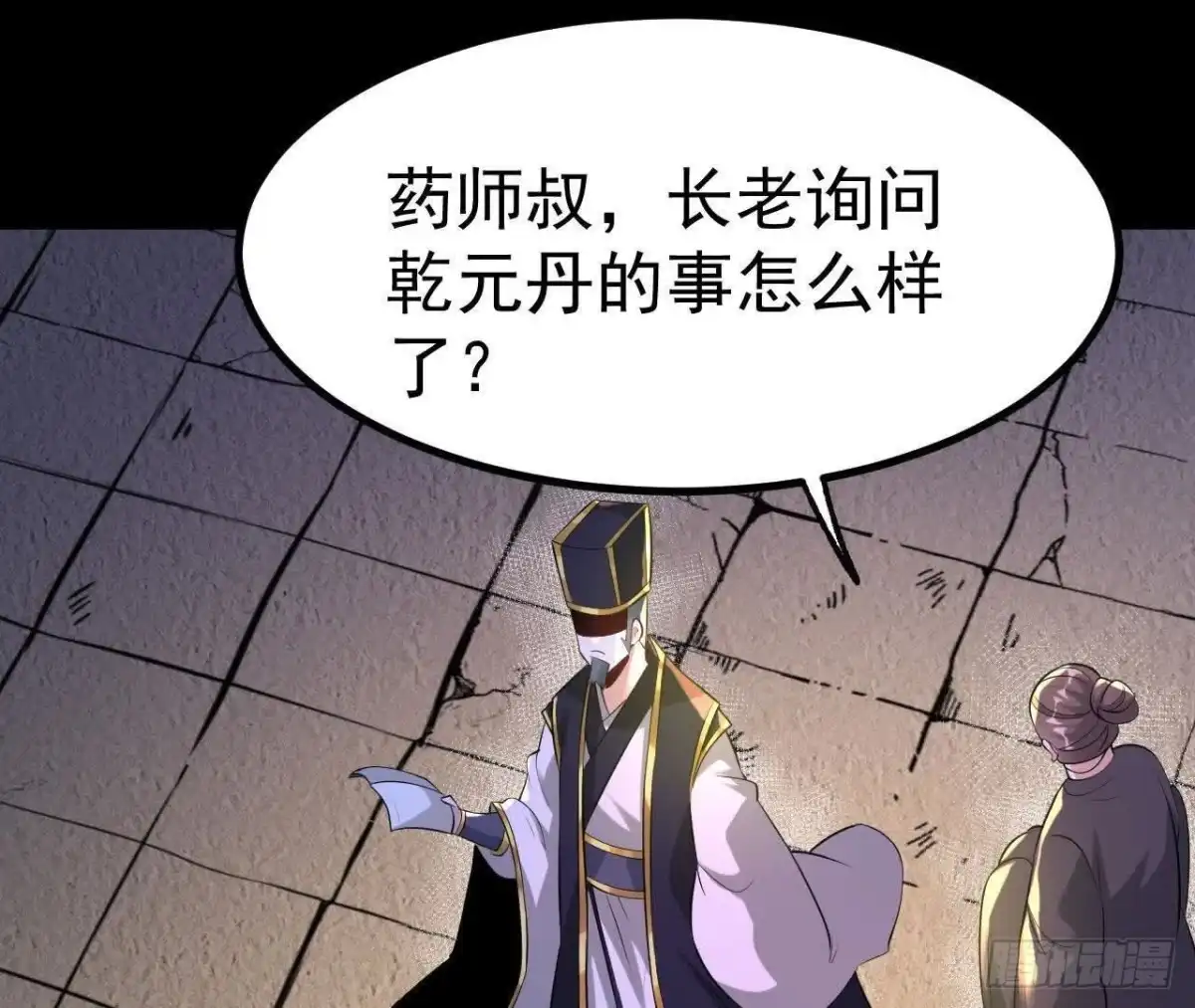 第89页