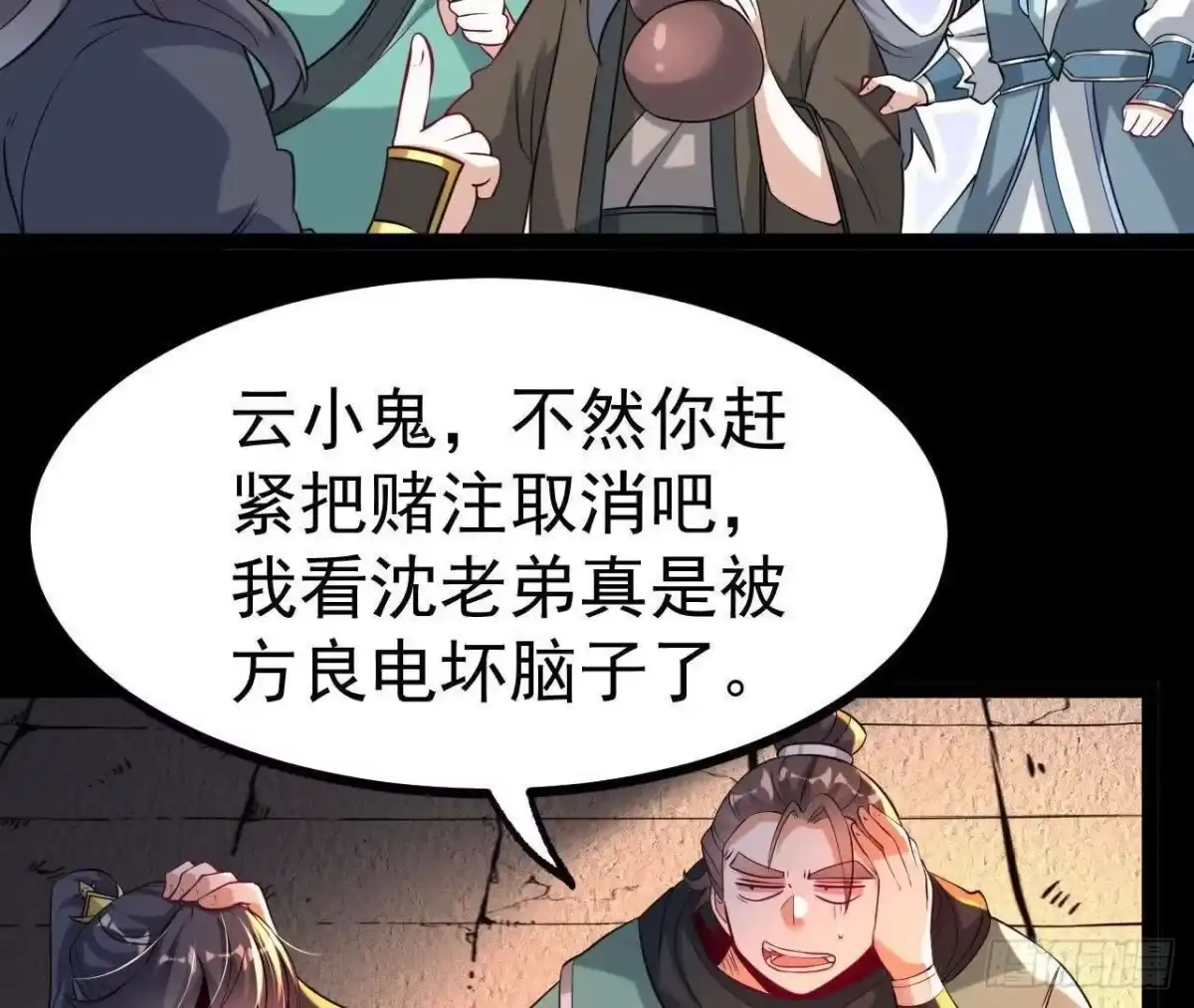第30页