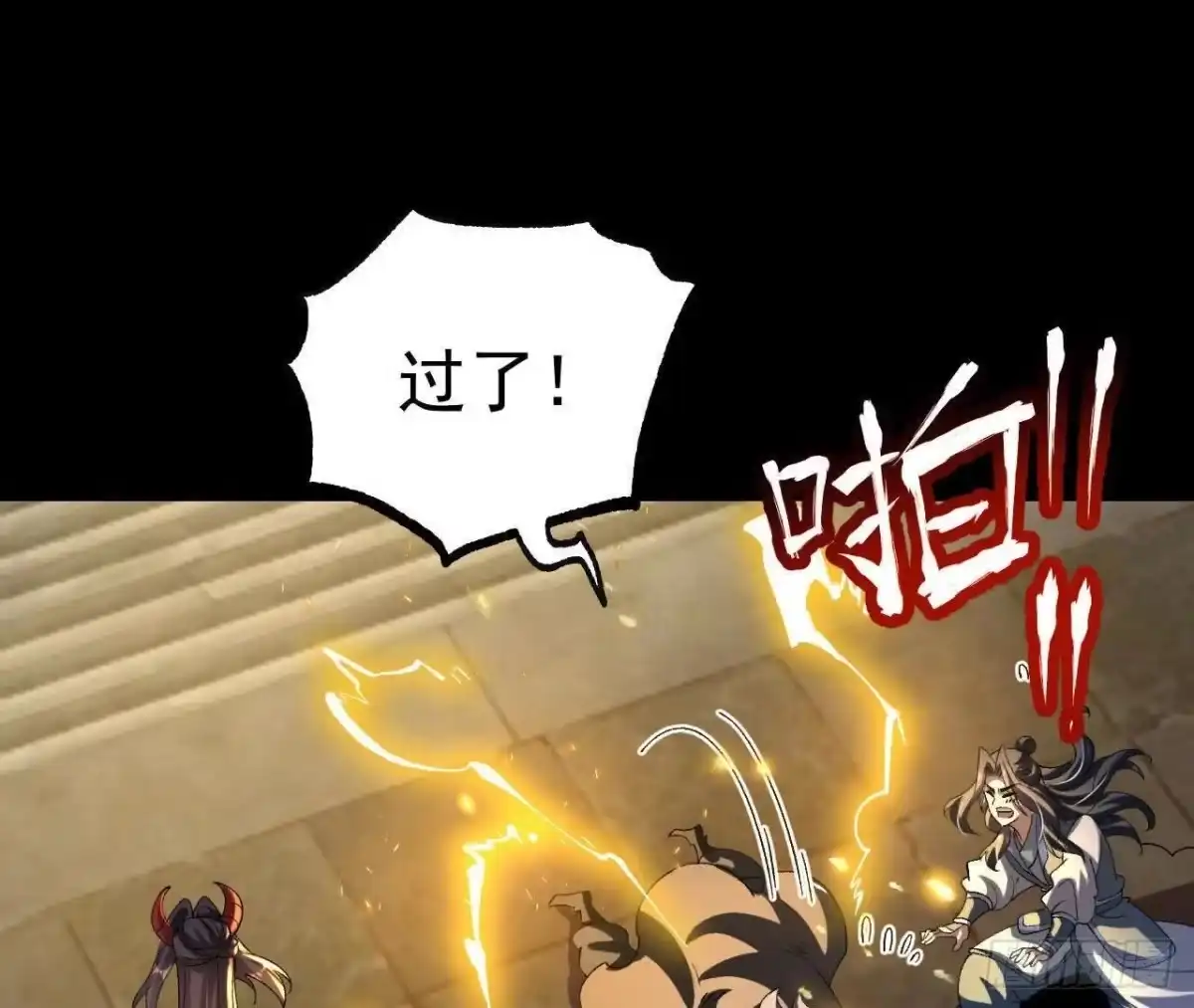 第53页