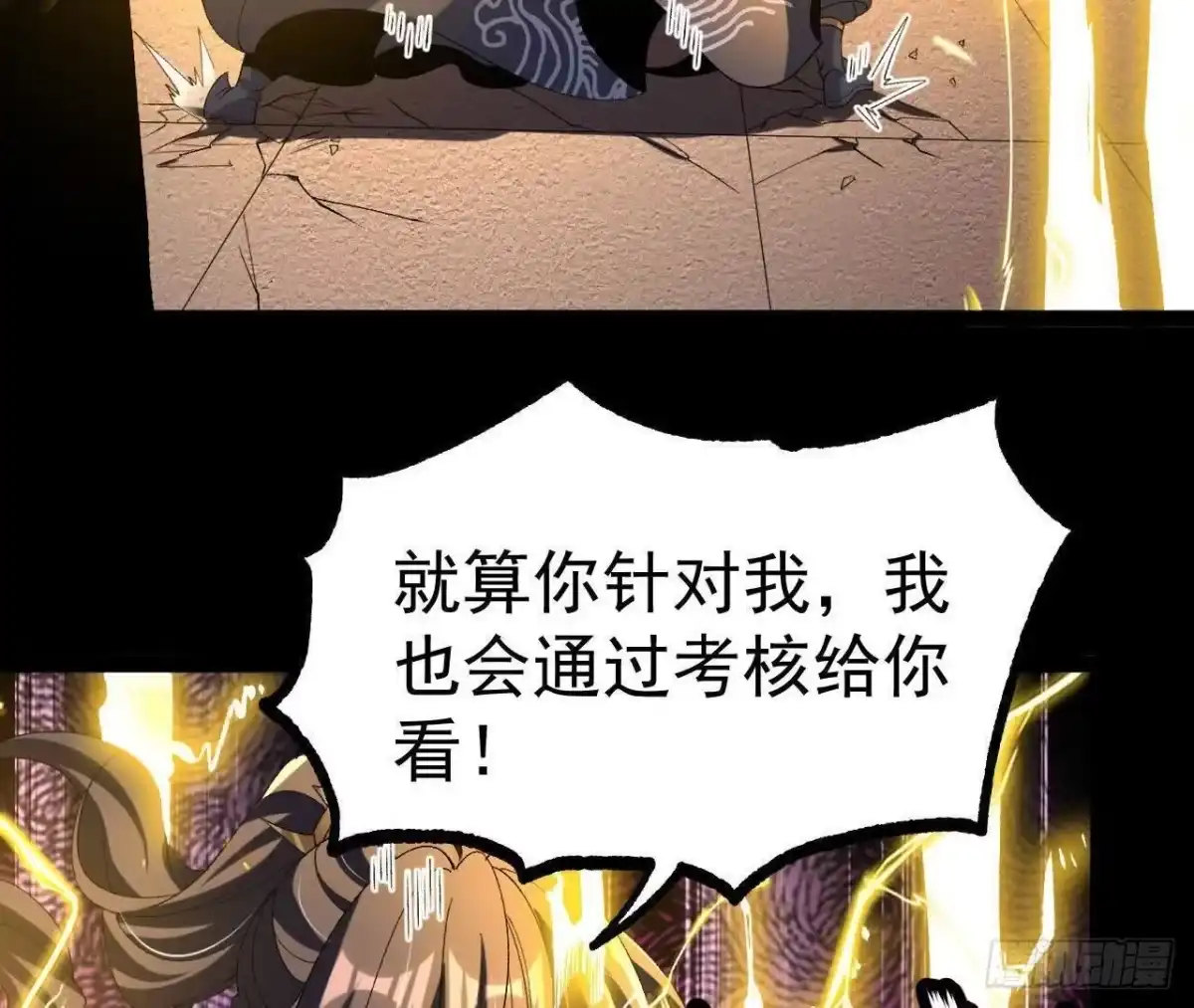 第65页