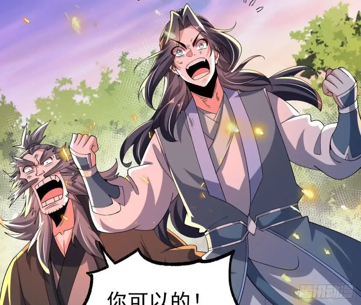 第75页