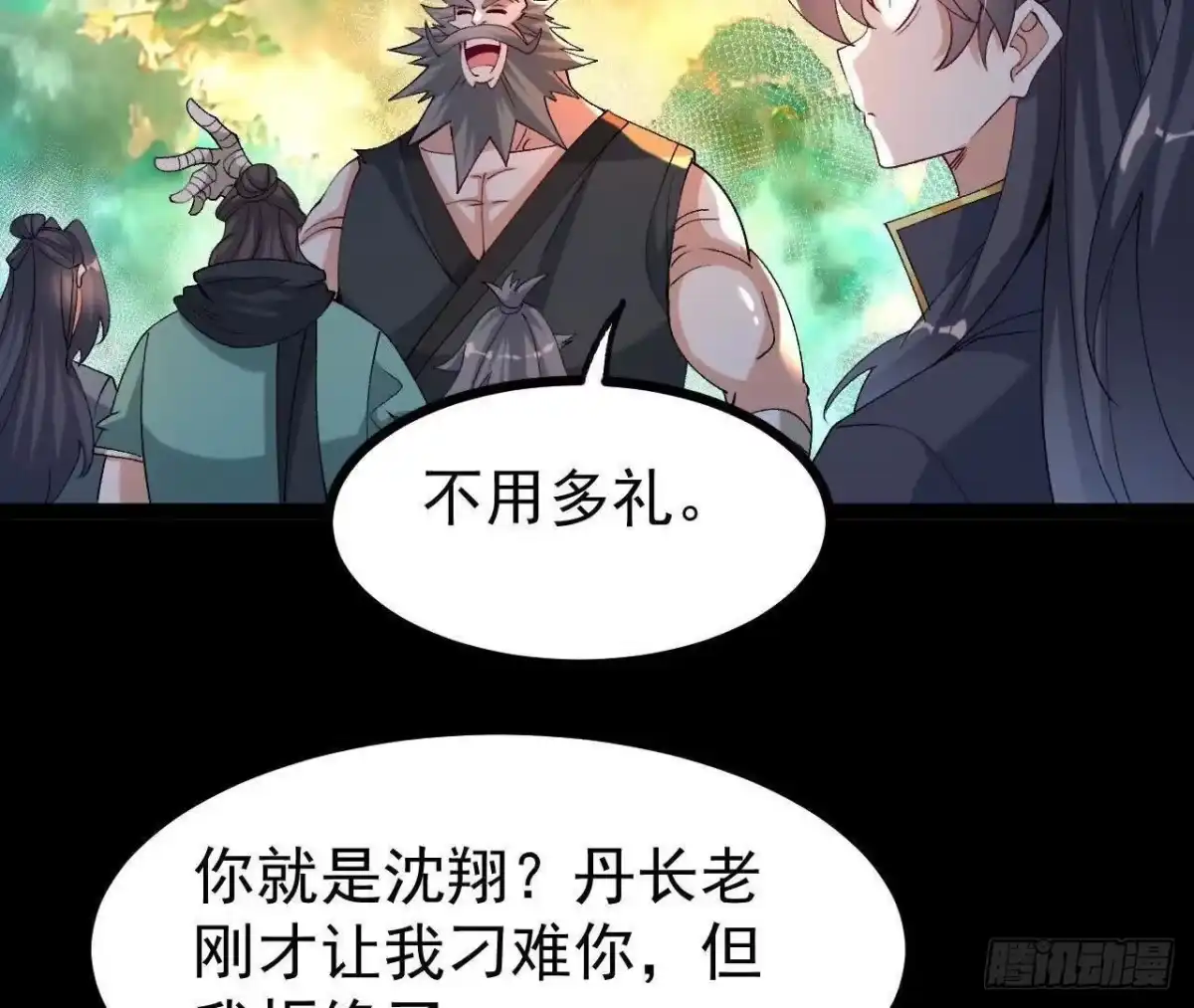 第60页
