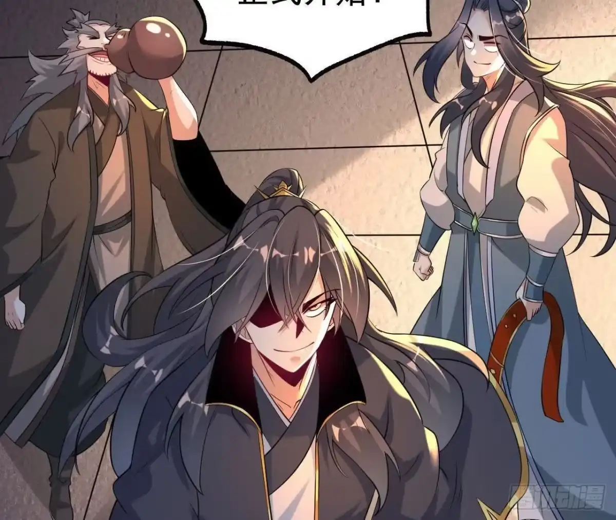 第82页
