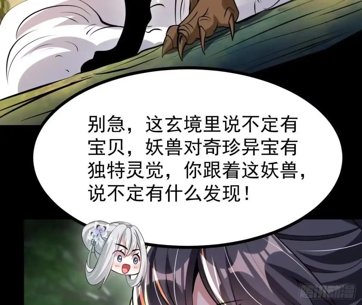 第103页