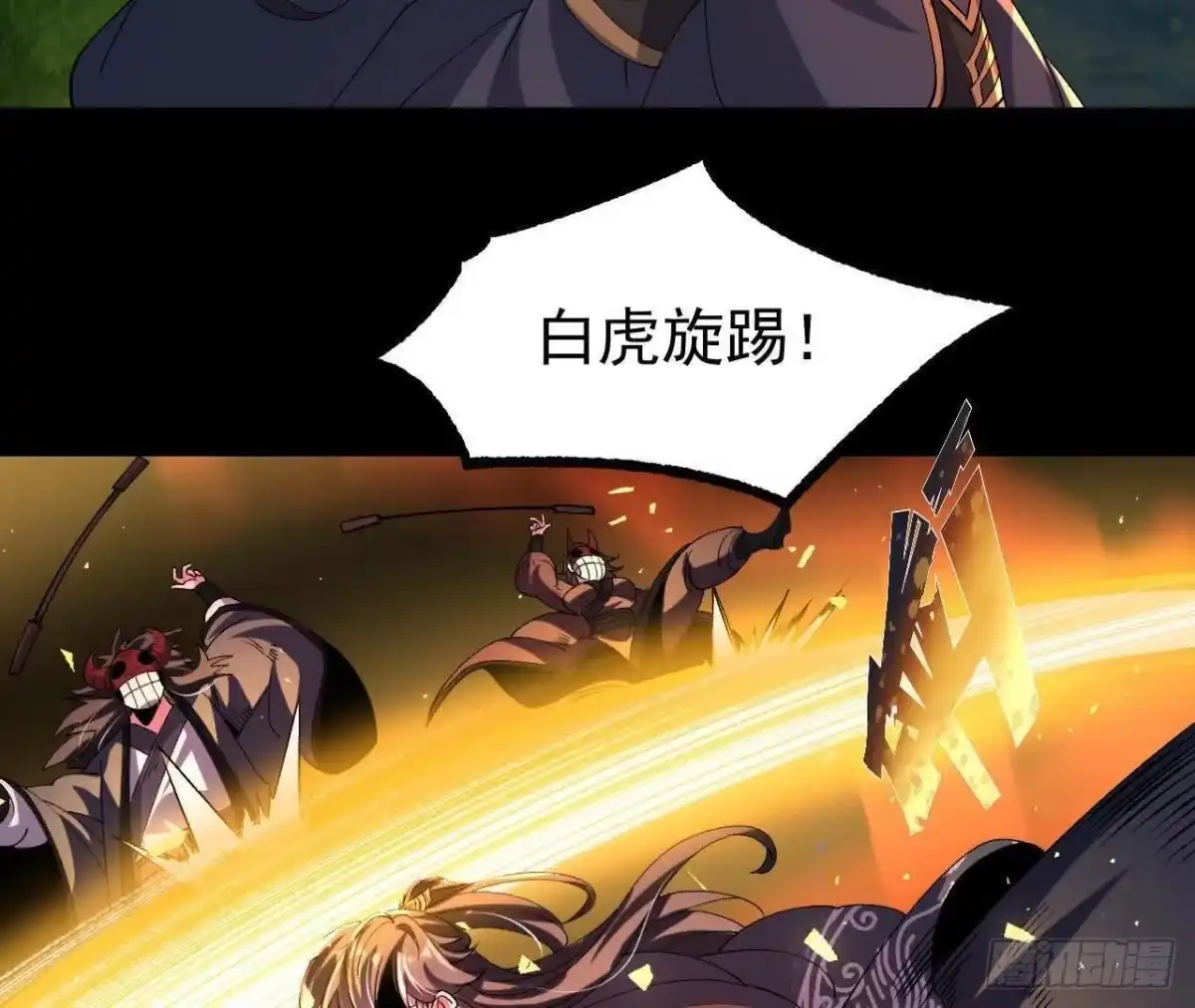 第58页