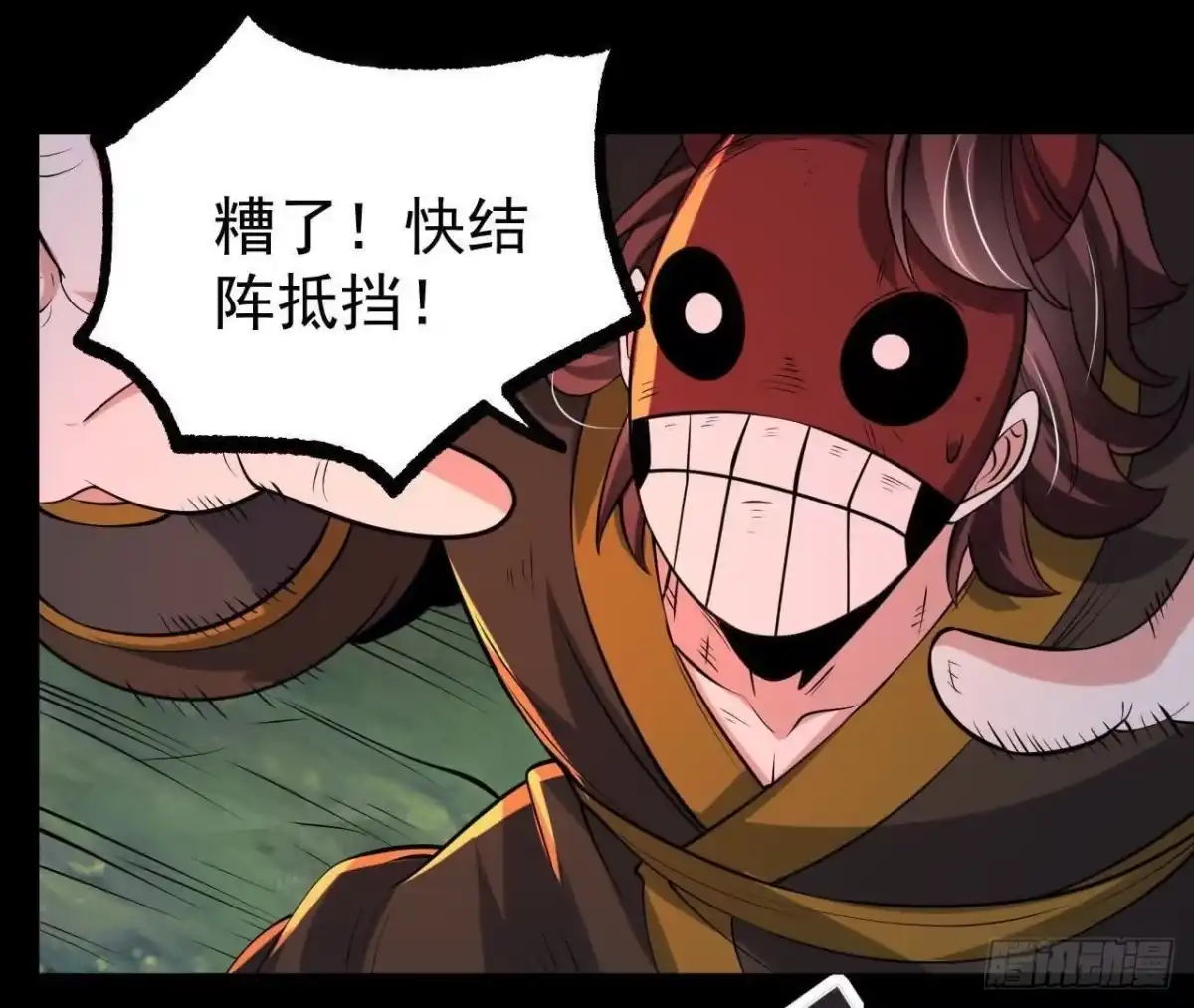第74页