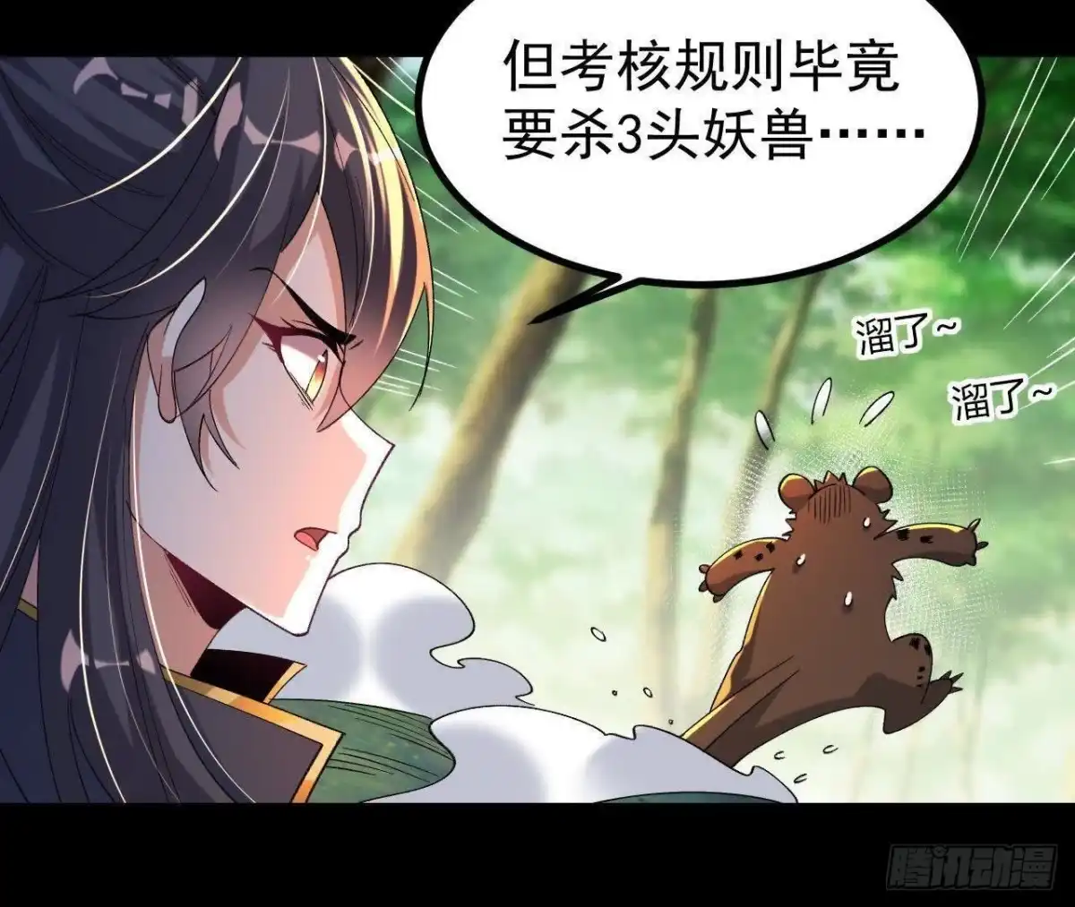 第41页