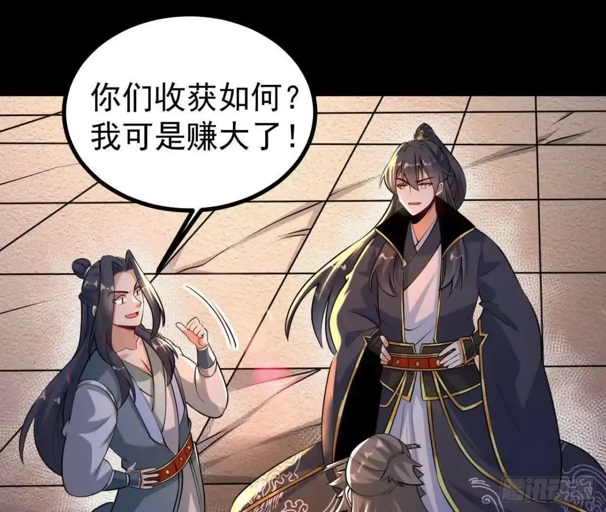 第53页