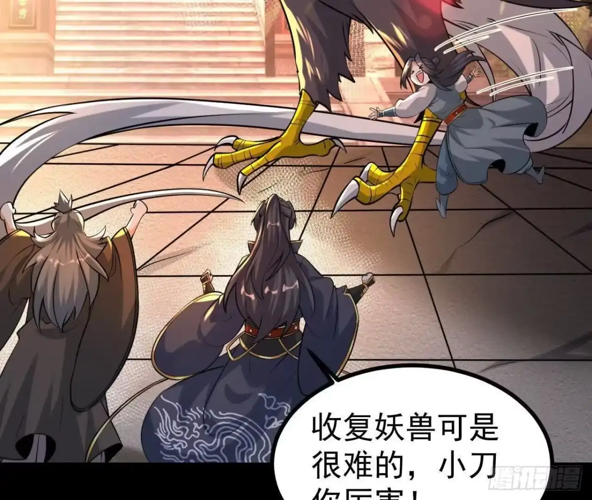 第59页