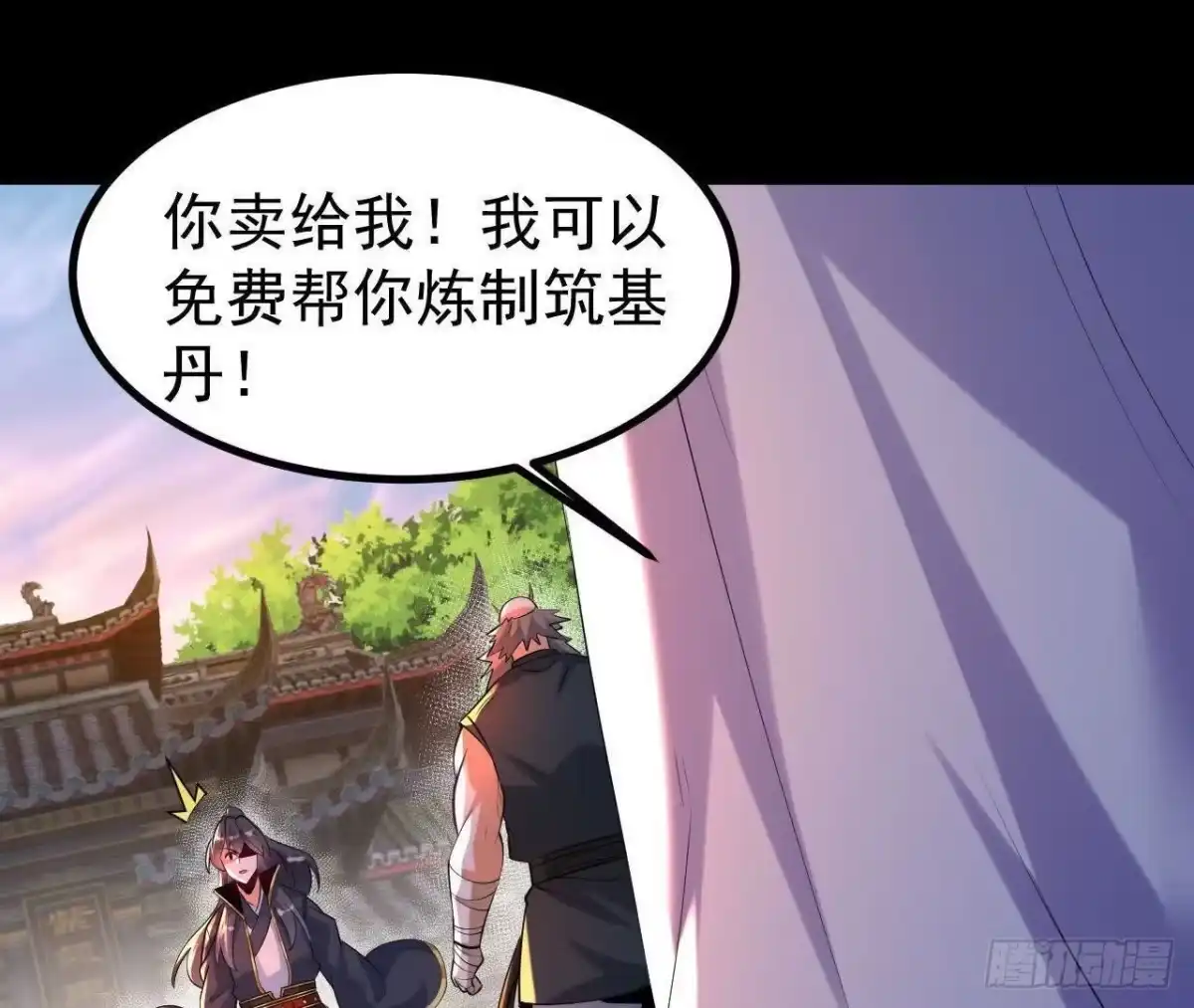 第74页