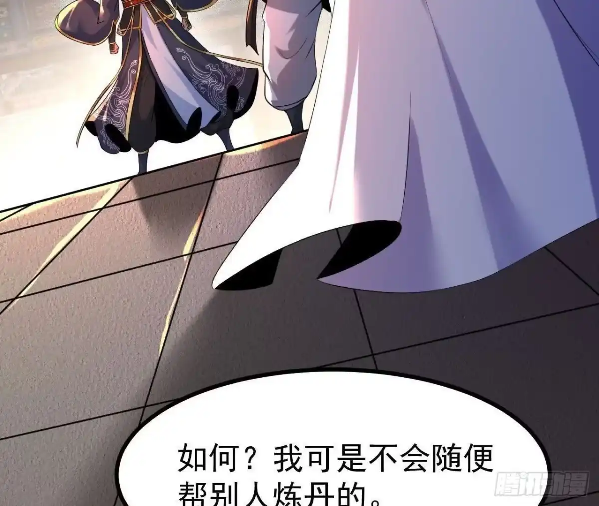 第75页