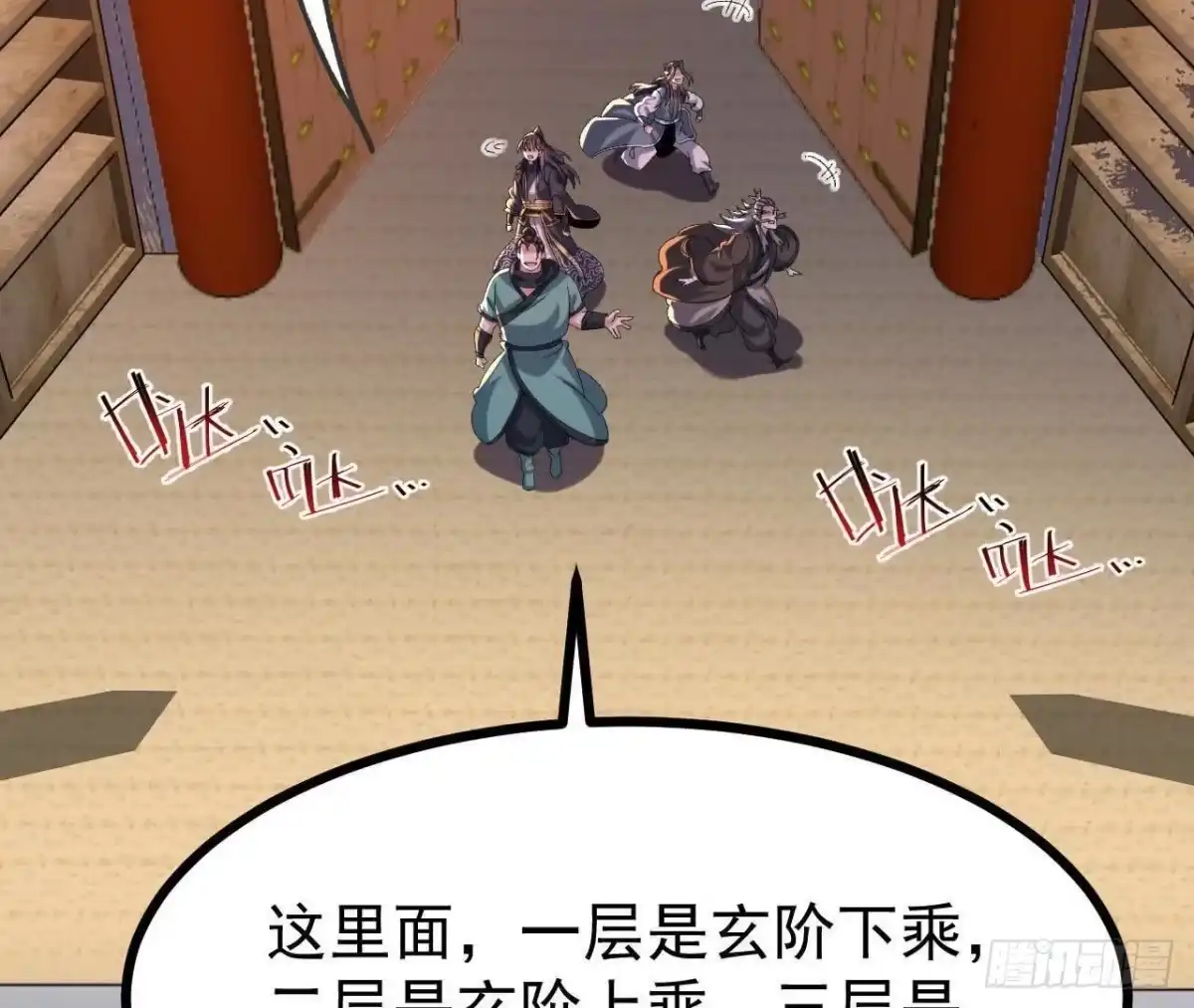 第36页