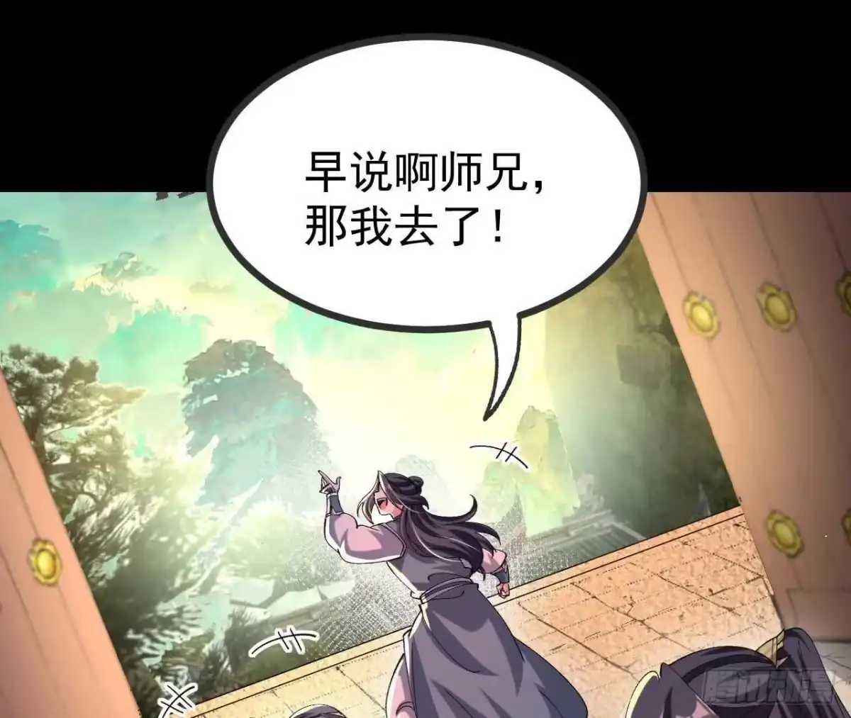 第53页